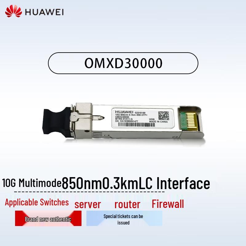 HUAWEI Optical Transceiver Modules