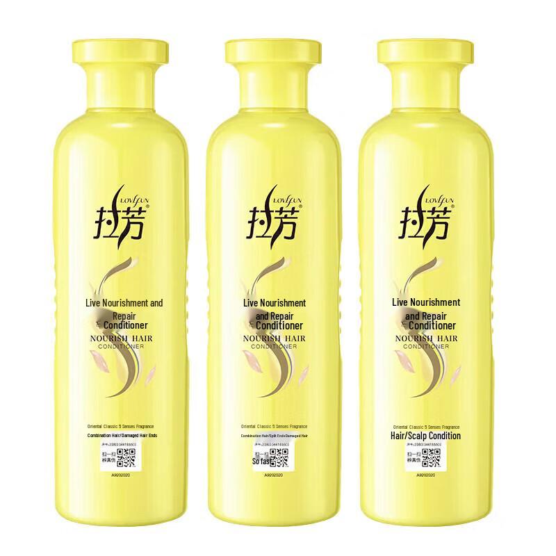 Lafang Nourishing & Repairing Hair Conditioner