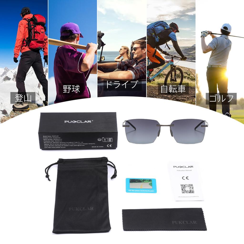 Polarized Frameless Nylon Polarized Alloy Can be combined with optical Comes with special case and test [PUKCLAR] Men's Sunglasses, Polarized,