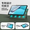 Slim Tri-Fold Magnetic Case MatePad Pro 11 With Pen Slot Stand PU Leather Cover In Multiple Colors