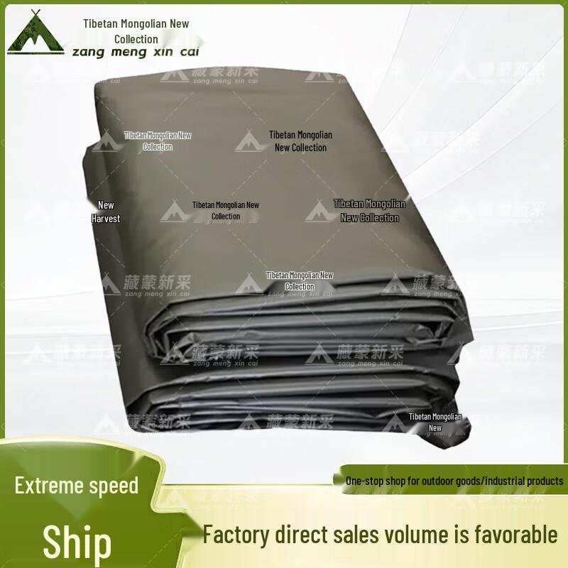 Multi-Purpose Moisture-Proof Tent Ground Cloth