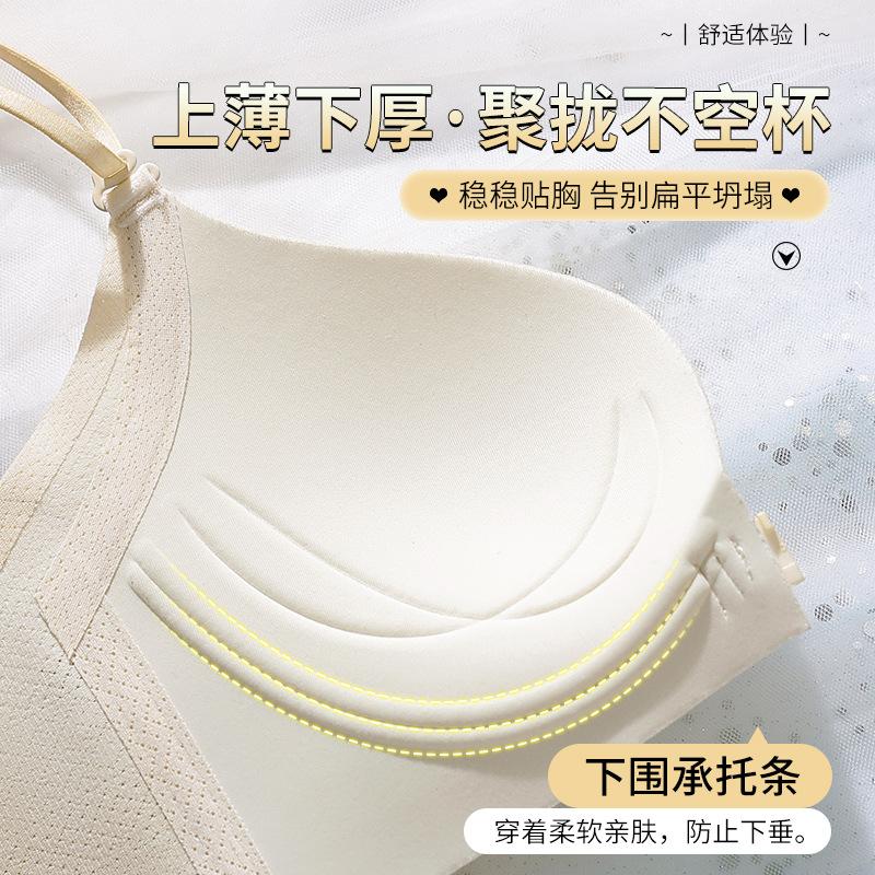 Adjustable female anti-sagging front buckle seamless cup bra cover sexy thin shoulder straps cross beautiful back