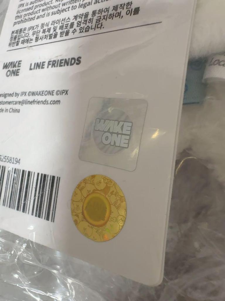 [USED] zeroni Yunini ZB1 YUNINI Prince Keychain