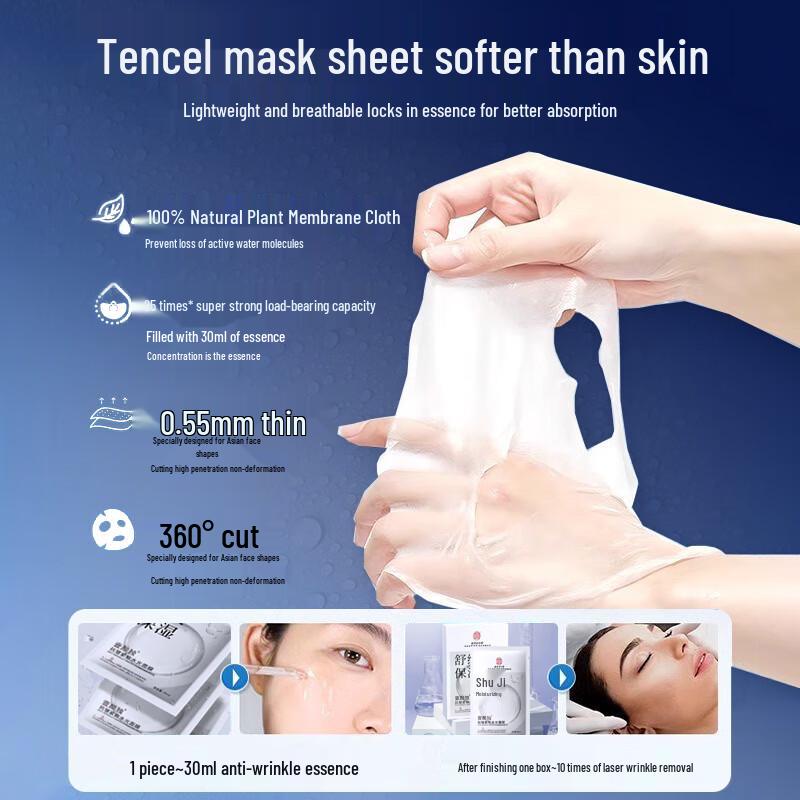 Nanjing Tong Ren Tang Centella Asiatica Anti-Aging Sheet Mask
