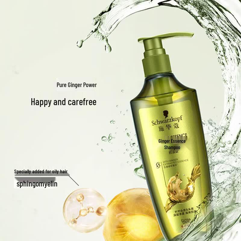 Schwarzkopf Ginger Essence Oil Control Shampoo
