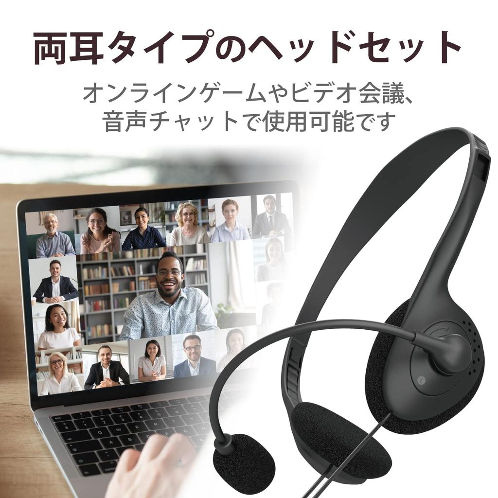 ELECOM HS-HP01SUBK Over-the-Head Headset with Microphone, USB, Mute Function, Volume Control, Flexible Arm, Lightweight, Compact, Binaural, 1.8m,