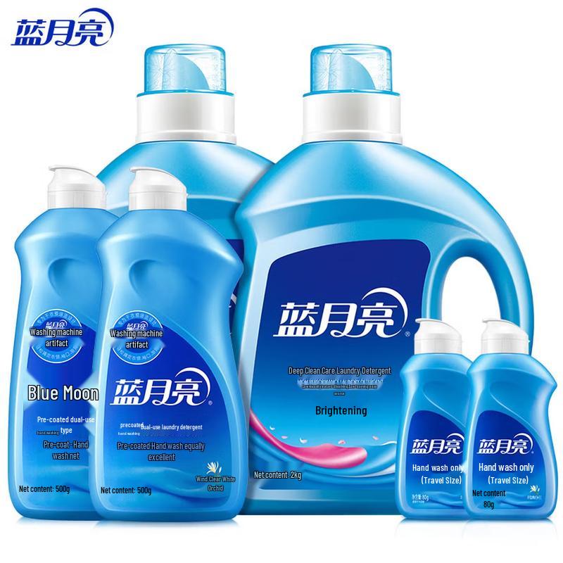 Blue Moon Laundry Detergent Combo Set