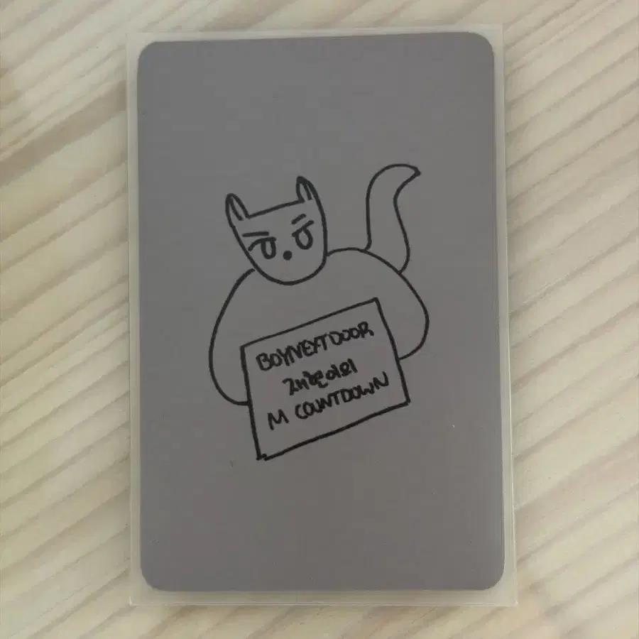 Boy Next Door Myung Jae-hyun Boy Next Door MC M Countdown Myung Card Photocard photocard