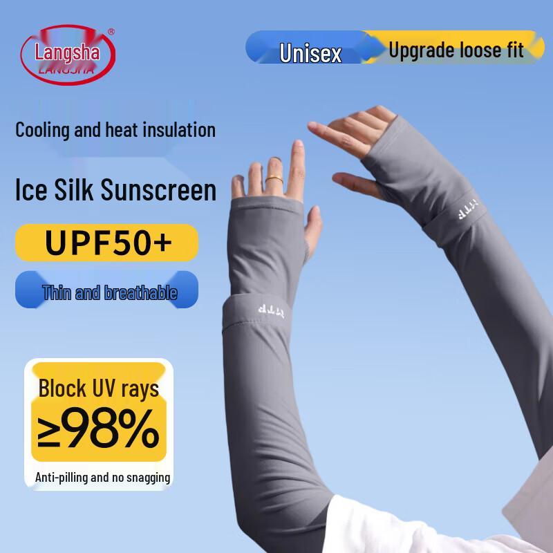 LangSha Unisex Ice Silk Cooling UV Protection Sun Sleeves