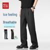 Hodo Men's Summer Ice Silk Straight-Leg Casual Pants