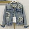 Denim Jacket for Women's Spring Autumn Heavy Industry Beading Jeans Coat Fashion O-neck Short Outerwear Female