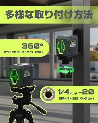 LASGOO Mini Laser Level with Green Laser, Self-Leveling Crosshairs, Ideal for Hanging Pictures and Construction