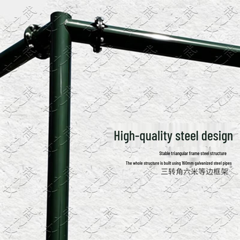 Wenzhiwu Outdoor Airborne Training Frame