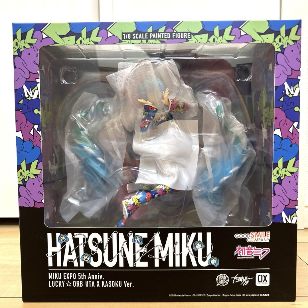 

[USED] Hatsune Miku Lucky Orb Figure - Opened - Used