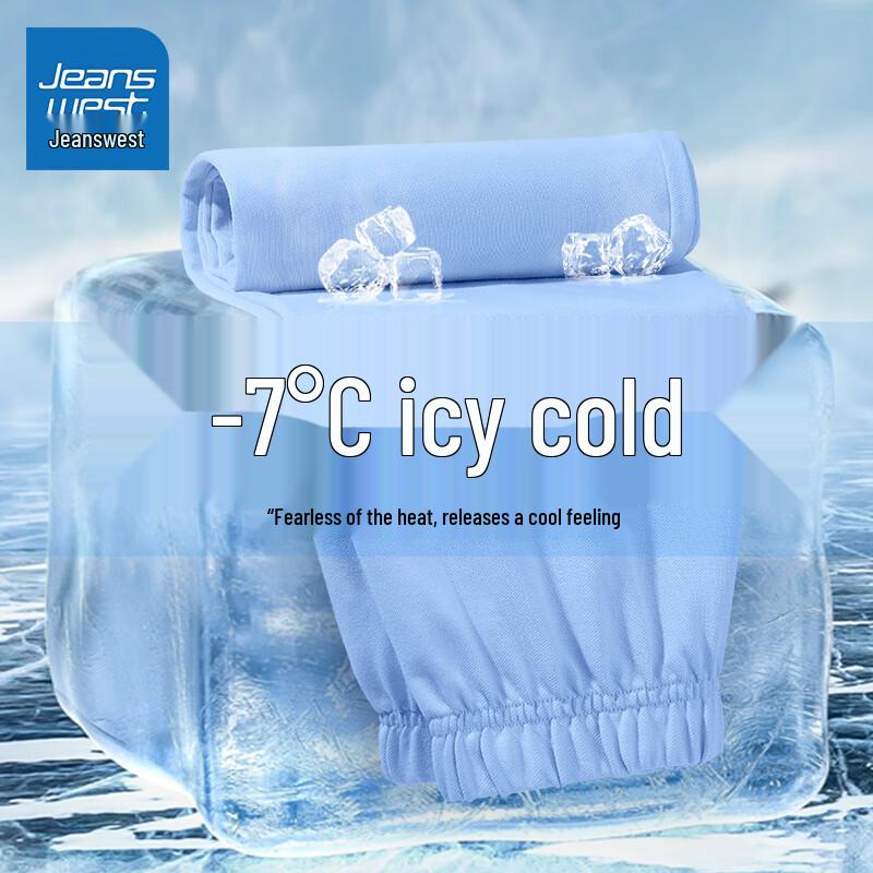 Jeanswest Barnis Ice Silk Anti-Mygg Sportbyxor