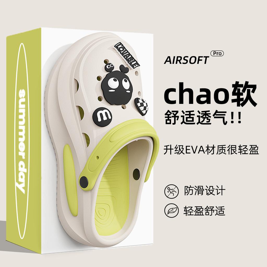 Deodorant hole shoes, new beach beach thick-soled non-slip couple baotou half slippers, summer wear