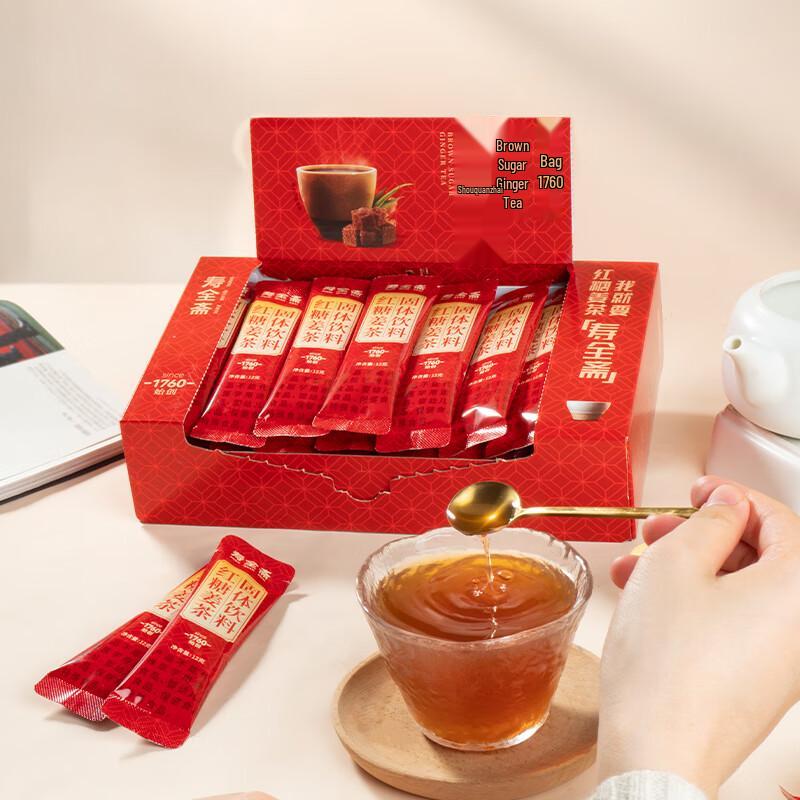 Shou Quan Zhai Herbal Wellness Pastes & Teas
