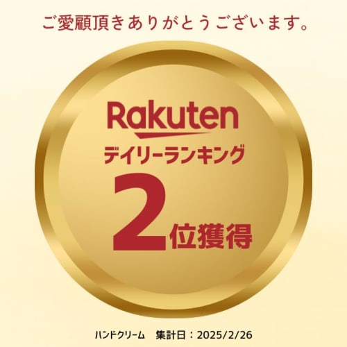 H365 UV/Blue Light Protection Hand Cream SPF20 PA+++ [Sunscreen Hand Care/Makeup Base/Neck] Moisturizing, Sensitive Skin Tone-Up, 100% Natural Ingredi