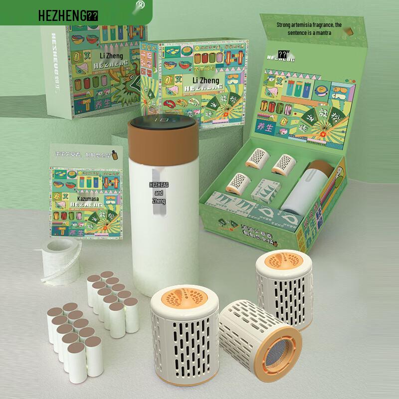 

Hezheng Ai Health & Wellness Gift Box