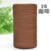 Flat Belt Wool, Light Body Ice Silk Mercerized Cotton Linen, Hand-Woven Crocheted Diy Hook Bag, Hat Seat Cushion, Hollow Thread
