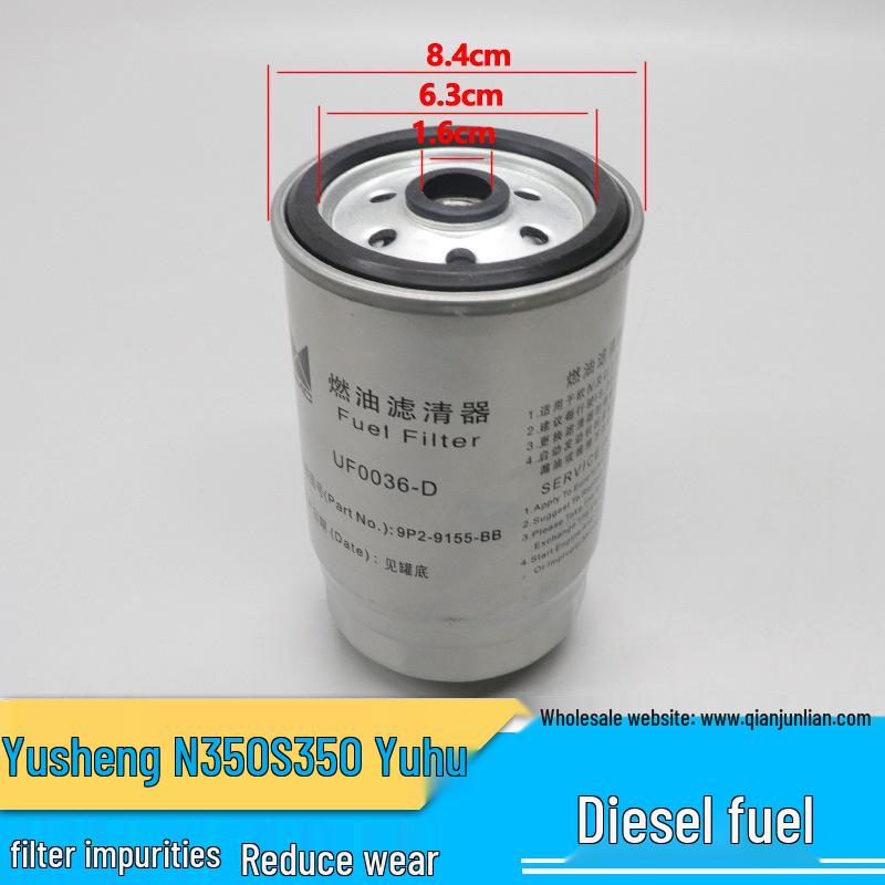 

Дизельный фильтр Jiangling Yusheng S350/N350 для New Territory Tiger N351/X351/J351/Y351 QJL
