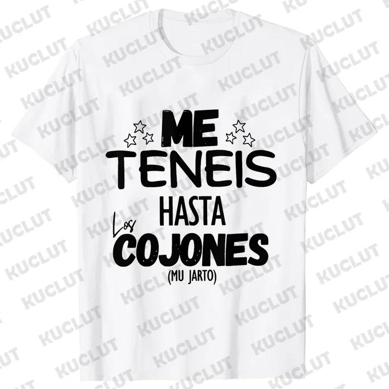 You Have Me Up To The Balls Unisex T Shirt Funny Spanish Phrases Jokes Tees Soft Women Men's Oversized Clothing Short Sleeve Tee