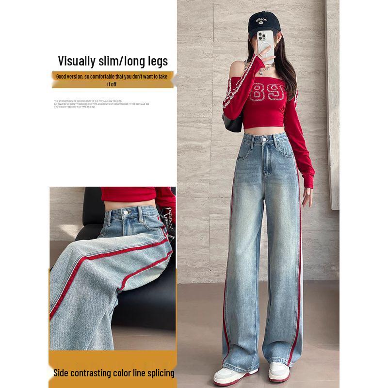 Women's Patchwork Color Block Wide-Leg Jeans, Autumn 2025 Collection, Trendy Brand, Floor-Length Embroidered Pants for Pear-Shaped Bodies