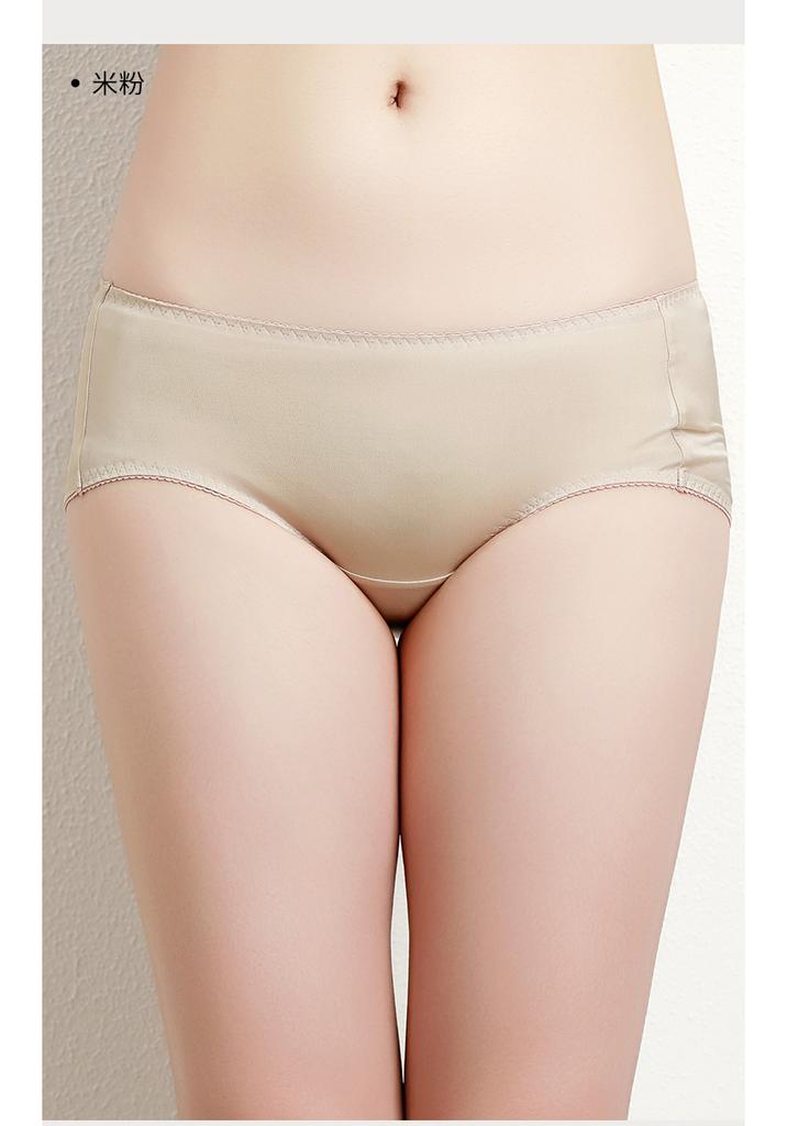Women's 100% Mulberry Silk Seamless Triangle Underwear