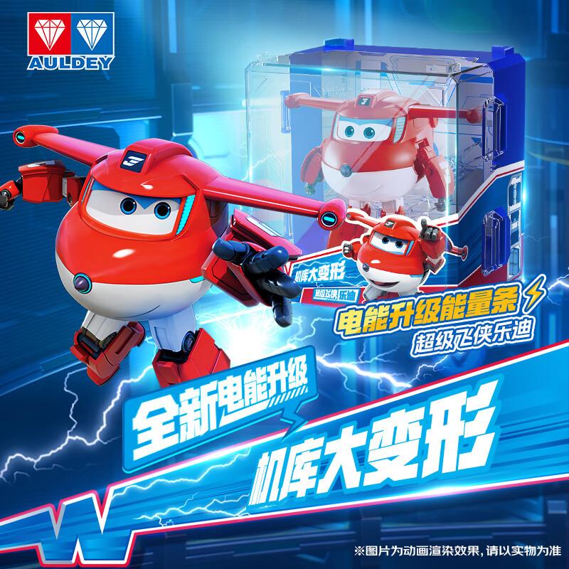 

AULDEY Super Wings Джетт Трансформирующийся Робот и Энергетический Ангар