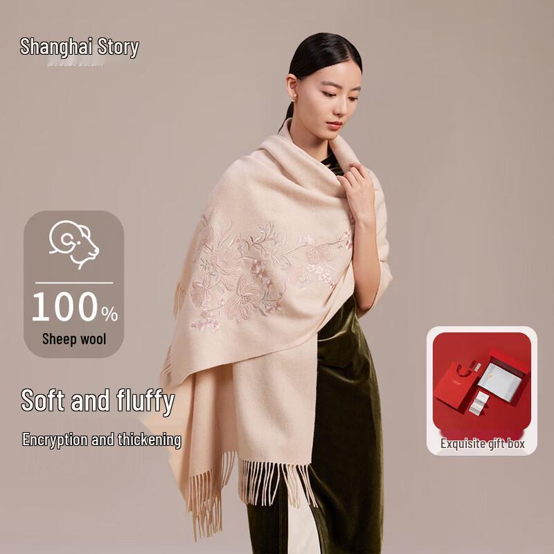 Shanghai Story 100% Wool Embroidered Shawl Scarf 70x200cm (with fringe)