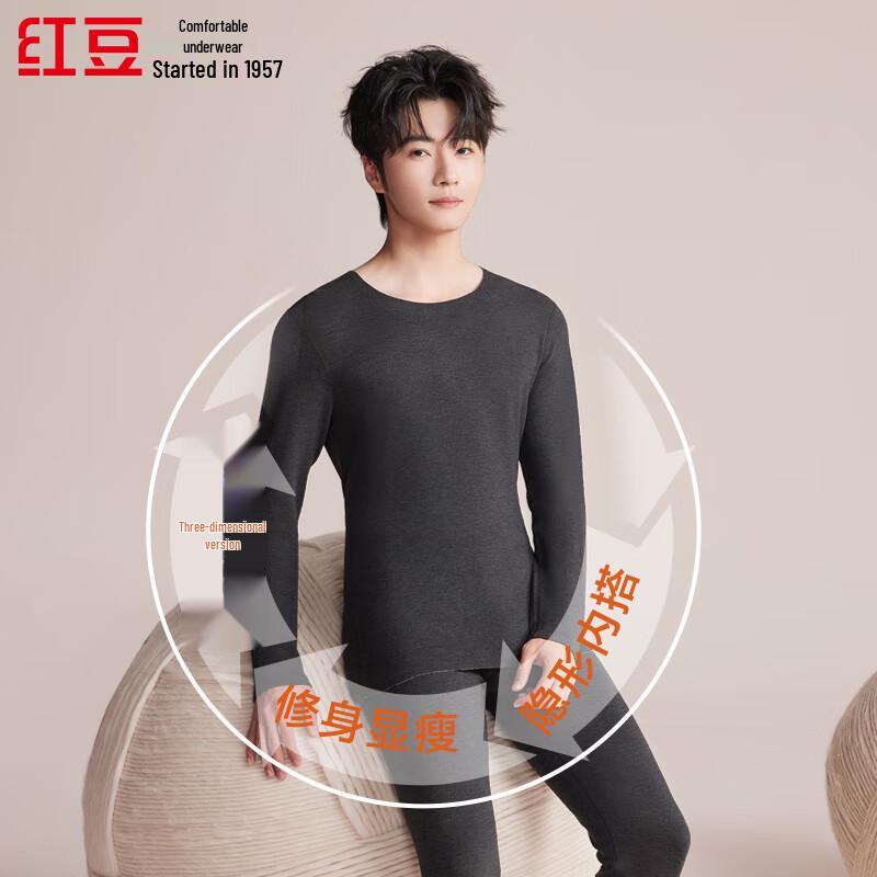 Hodo Herren Nahtloses Thermounterwäsche-Set mit Kaschmir & Seide