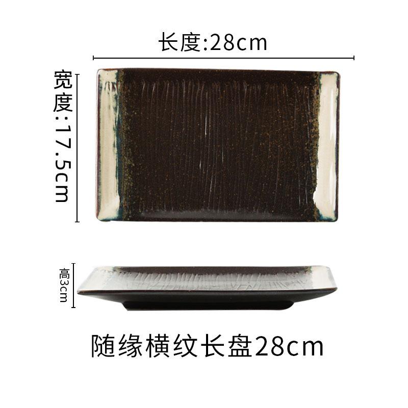 Japanische Sushi-Platte Kochen Rechteckige Streifenplatte Dim Sum Platte Kreative BBQ-Rippen Anrichte Restaurant Kuchenplatte