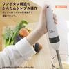 Yamazen YHBA-S120(W) Electric Hand Blender, 2-in-1 (Mash/Mix) for Baby Food and Smoothies, Dishwasher Safe, Lightweight, White