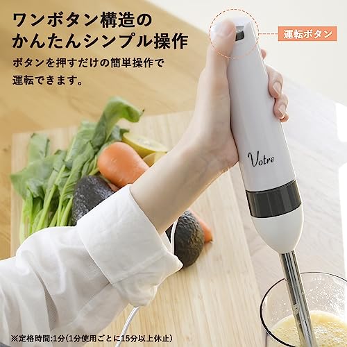 Yamazen YHBA-S120(W) Electric Hand Blender, 2-in-1 (Mash/Mix) for Baby Food and Smoothies, Dishwasher Safe, Lightweight, White