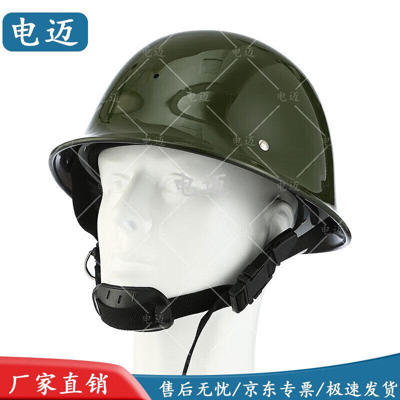 Electric Mai Security & Tactical Helmet