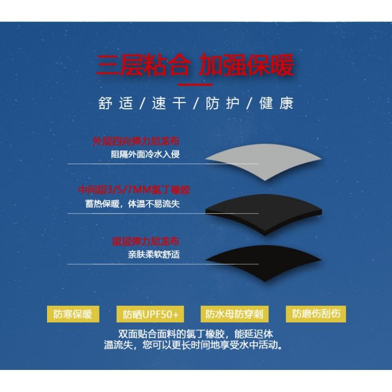 Mens Womens 3mm 5mm 7mm Neoprene Wetsuit Full Body Hooded Diving Surfing Snorkeling Cold Water Swimming