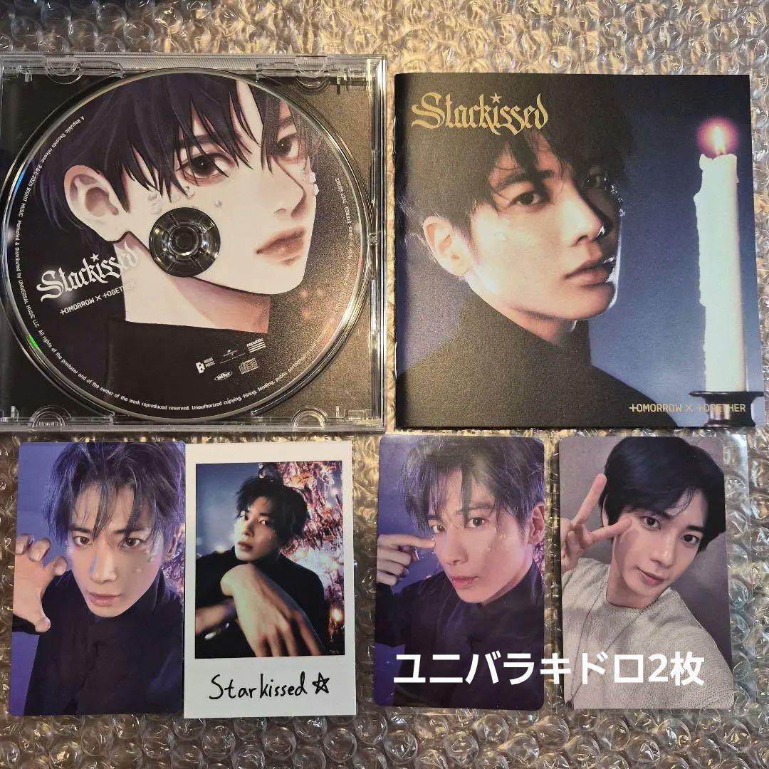 

[USED] txt StarKissed Taehyung Solo Jacket + Trading Card