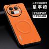 Applicable To Real GT8 Magnetic Suction A3 Mobile Phone Case oppoA6S Mark Realme16pro Matte Protective Case A5X