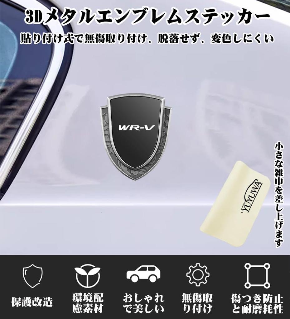 YUYUWA For Honda WR-V 3D Metal Car Emblem Sticker Emblem Made of Zinc Alloy