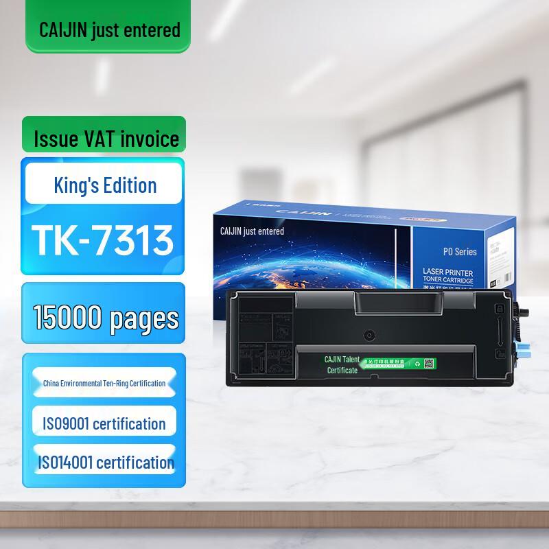 Kyocera TK-7313 Compatible Black Toner Cartridge