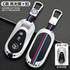 Zinc Alloy +Silicone Car Key Case Cover For Mercedes Benz C S Class W206 W223 S350 C260 C300 S400 S450 S500 2022 2023 2024 UU4