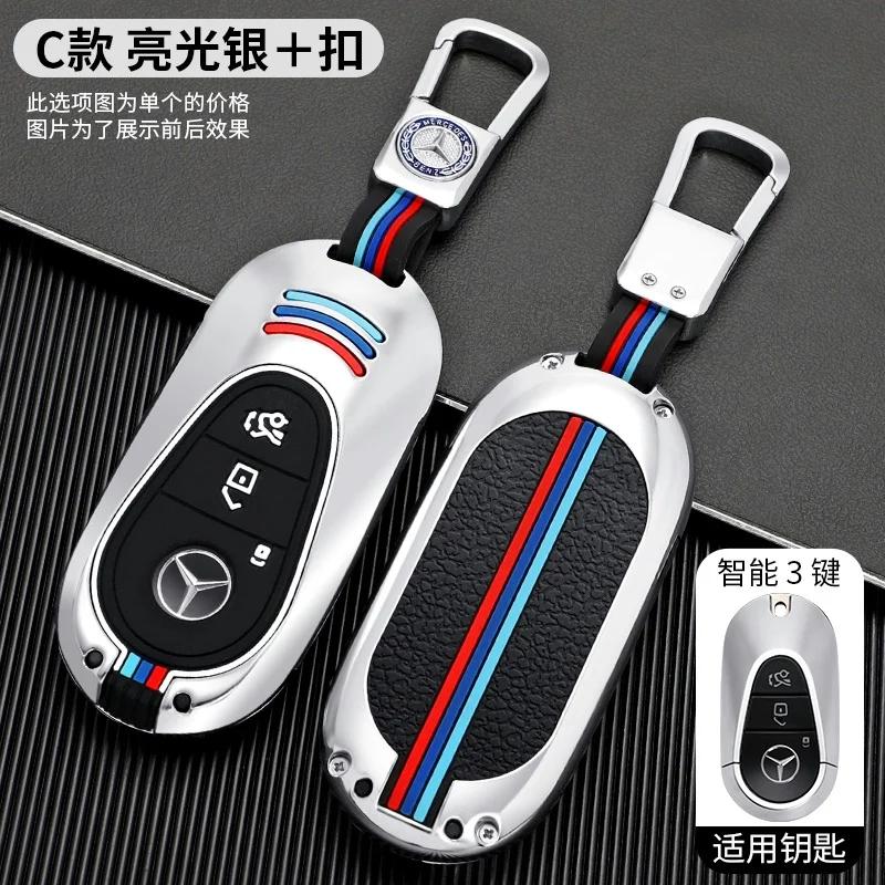 Zinc Alloy +Silicone Car Key Case Cover For Mercedes Benz C S Class W206 W223 S350 C260 C300 S400 S450 S500 2022 2023 2024 UU4