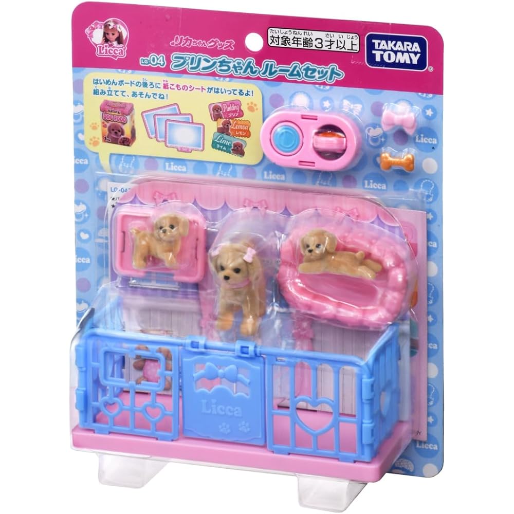 Takara Tomy Licca-chan Room Set LG-04 with Princess Theme and Accessories