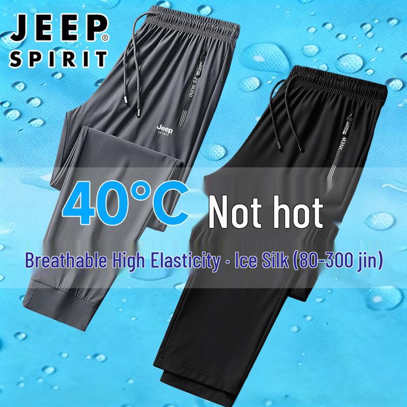 JEEP SPIRIT Men s Ice Silk Quick-Dry Casual Cargo Pants 6XL