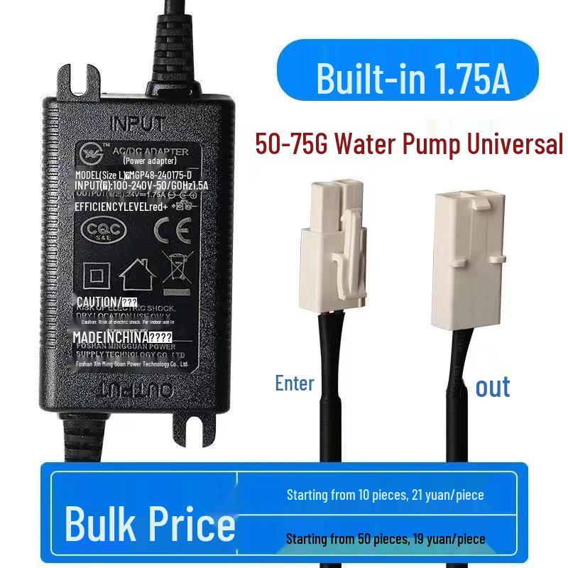 Xin Ming Guan 24V Water Purifier Power Adapter for Direct Drinking Water Machine