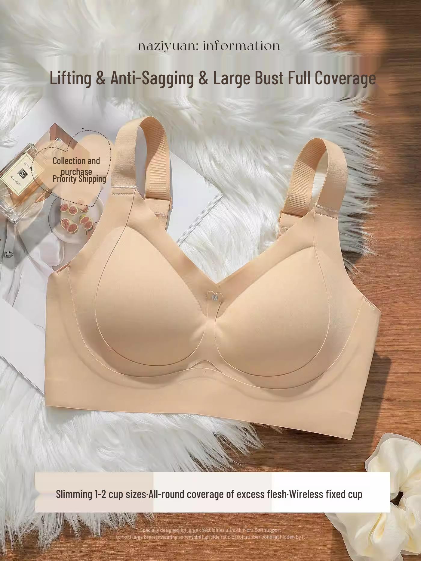 

Бесшовный бюстгальтер без косточек с поддержкой и защитой от провисания 2XL бежевый