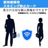 Wisdompro Radio Wave Prevents Electronic Protects Credit Cash Personal Information Blue Anti-Skimming Cards, 6-Pack, RFID/NFC Blocking, Blocking,