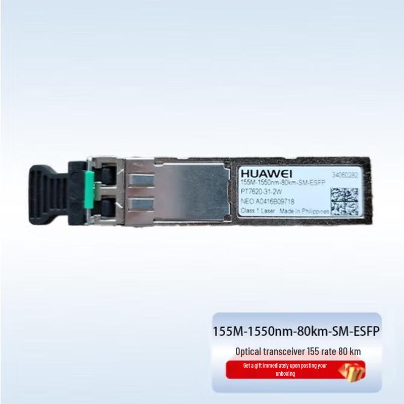 

Huawei 155M 80km eSFP Optical Transceiver Module