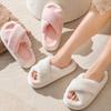 Women'S Fuzzy Slippers, Slip-on, EVA Sole, Fabric Upper/Inner/Insole, Hand Washable, All-Season Indoor/Outdoor Fluffy Floor Shoes for Autumn & Spring