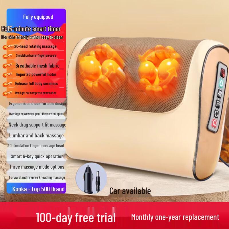 KONKA Neck and Shoulder Massage Pillow